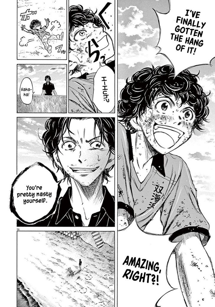 Ao Ashi, Chapter 1 image 58